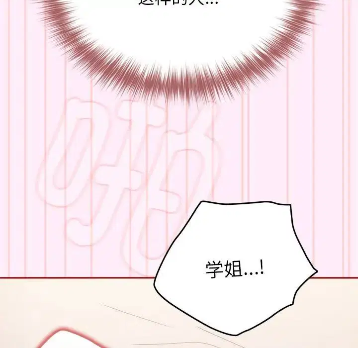第48話