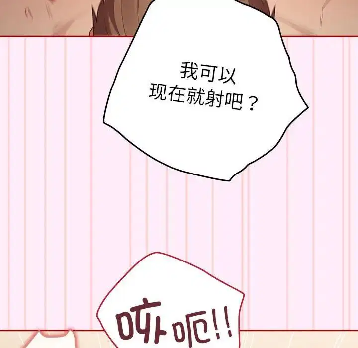 第48話