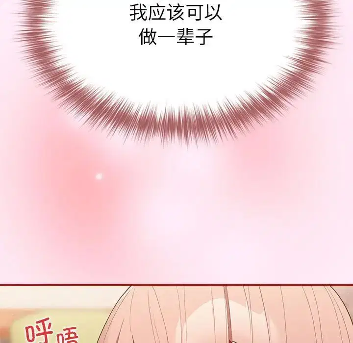 第48話