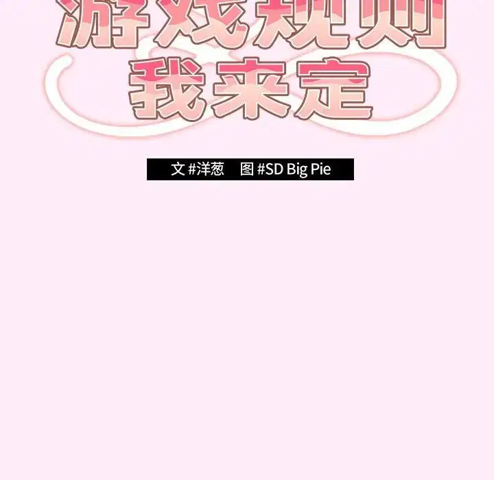 第48話