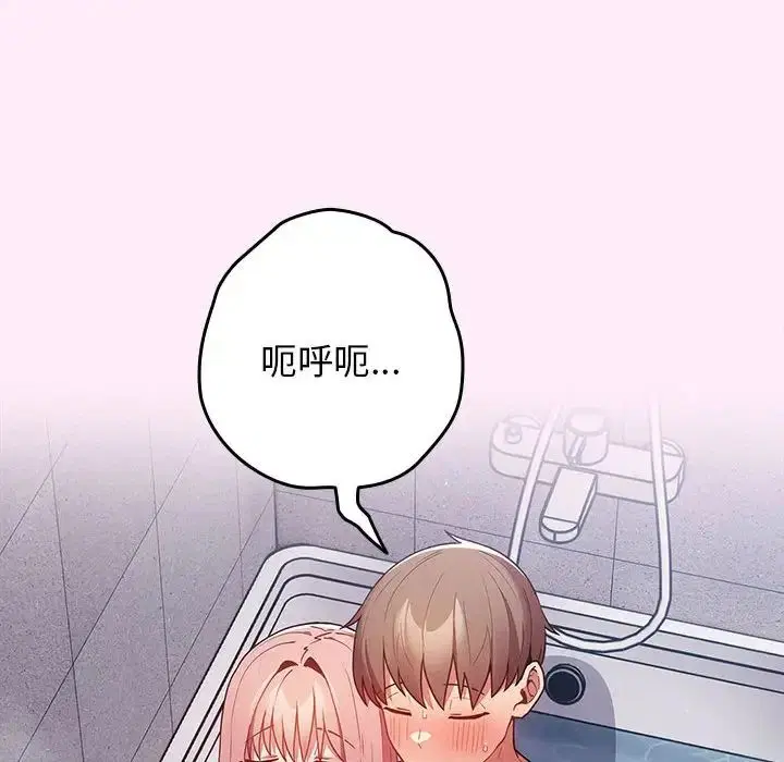 第48話