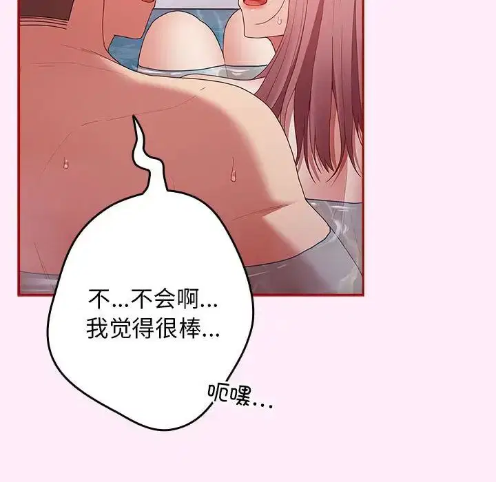 第48話