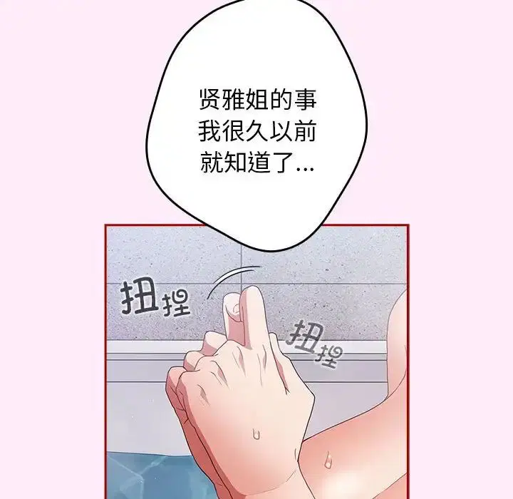 第48話