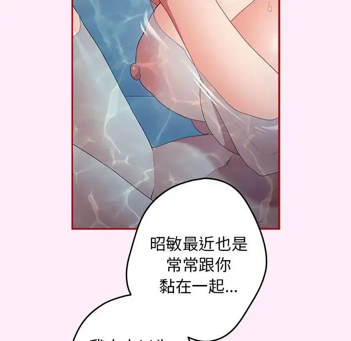 第48話