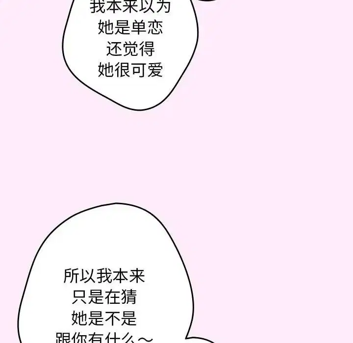 第48話