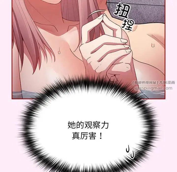 第48話