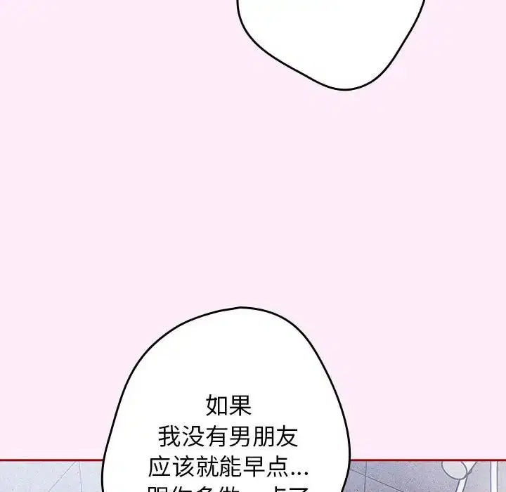 第48話