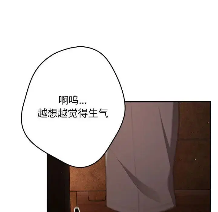 第49話