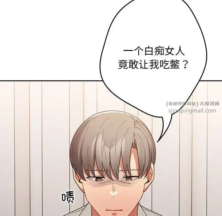第49話