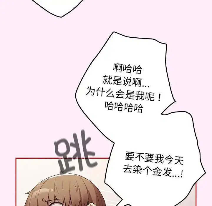 第49話