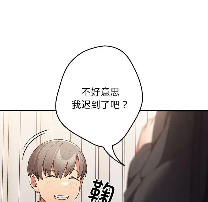第49話