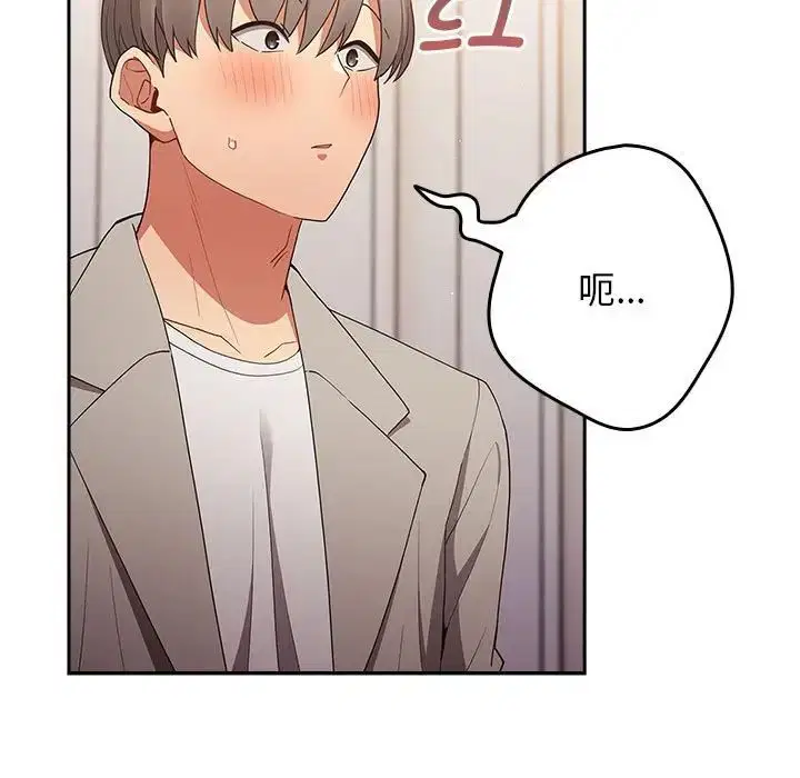 第49話