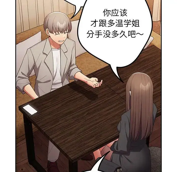 第49話