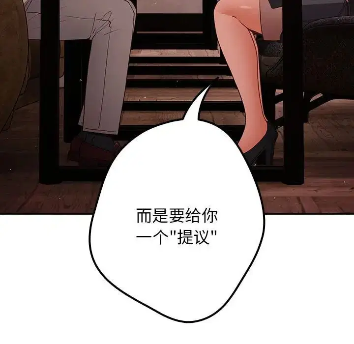 第49話