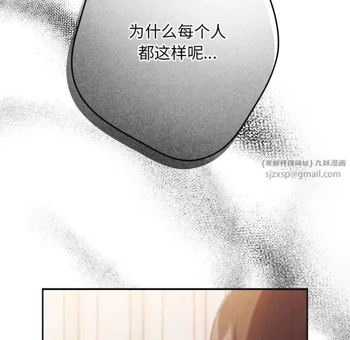 第49話