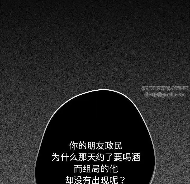 第49話