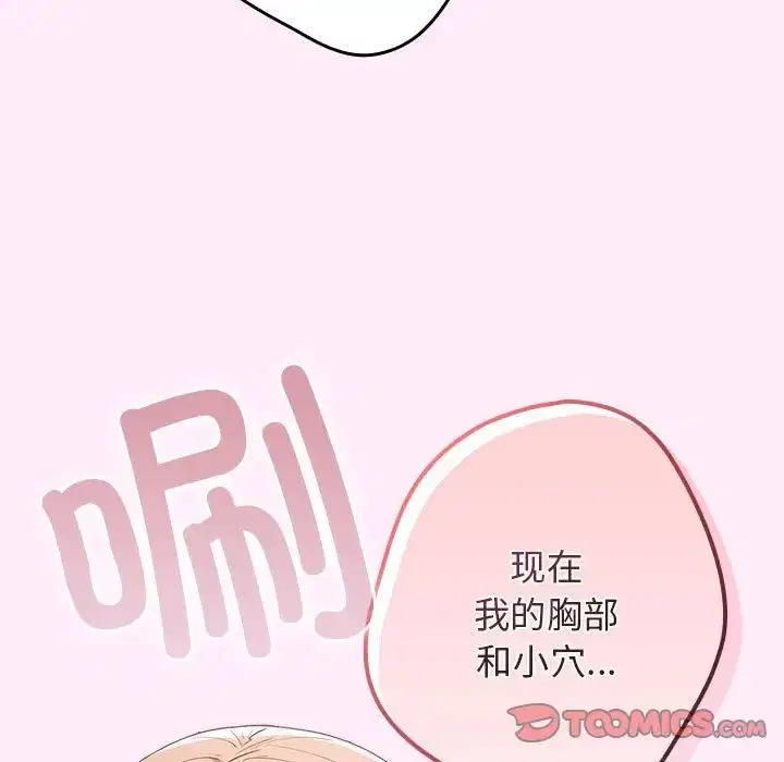 第49話