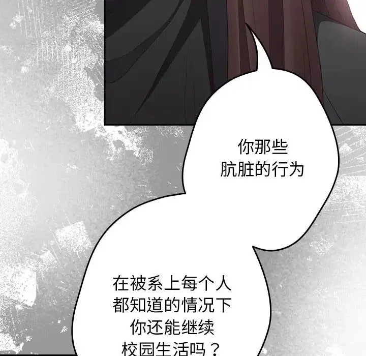 第49話