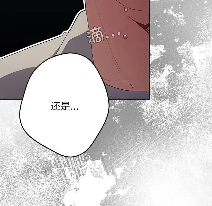 第49話