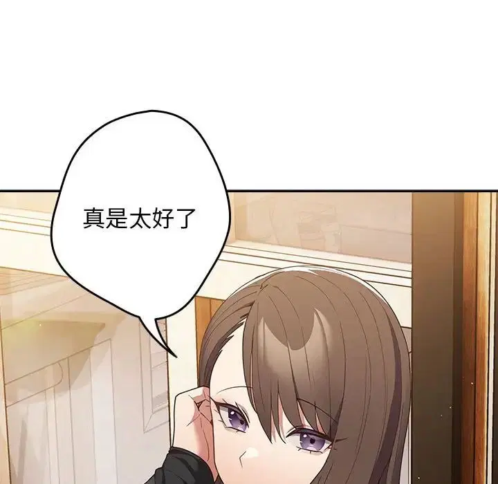 第49話