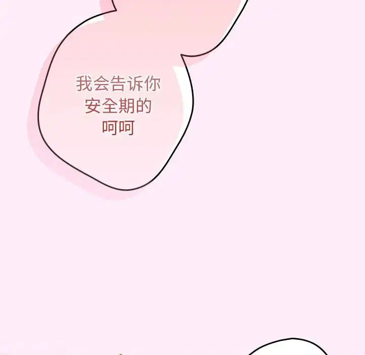 第49話