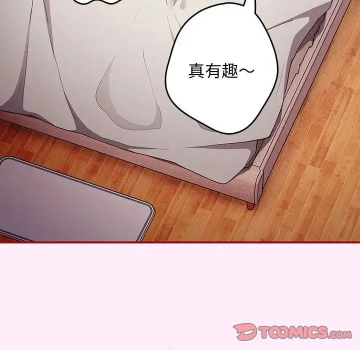 第49話