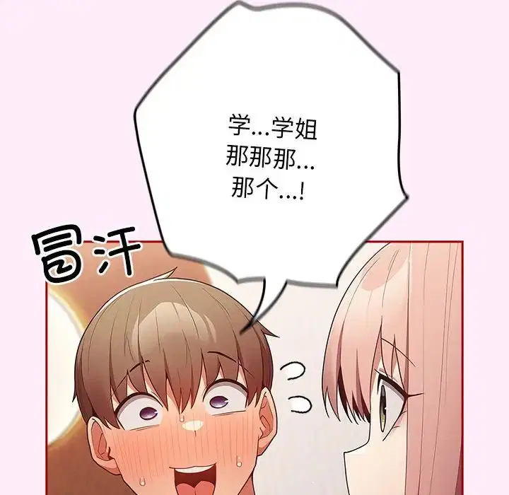 第49話