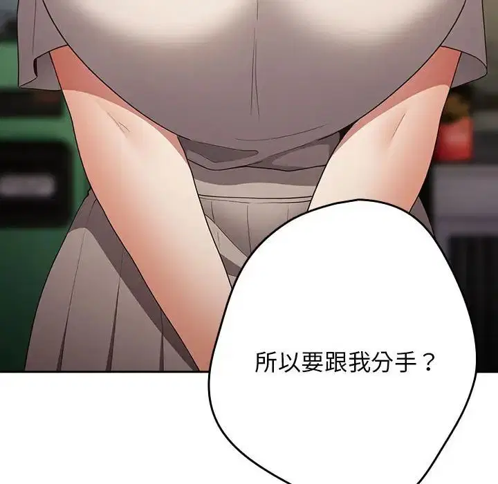第49話