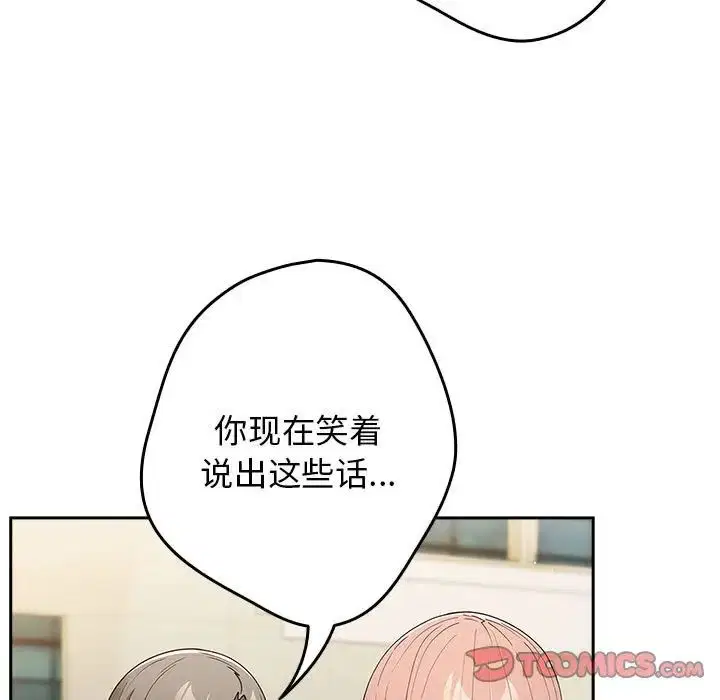 第49話