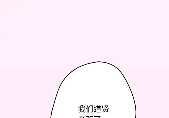 第49話