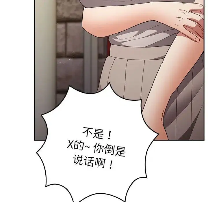 第49話