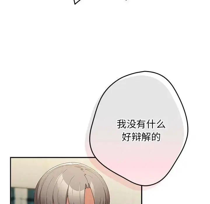 第49話
