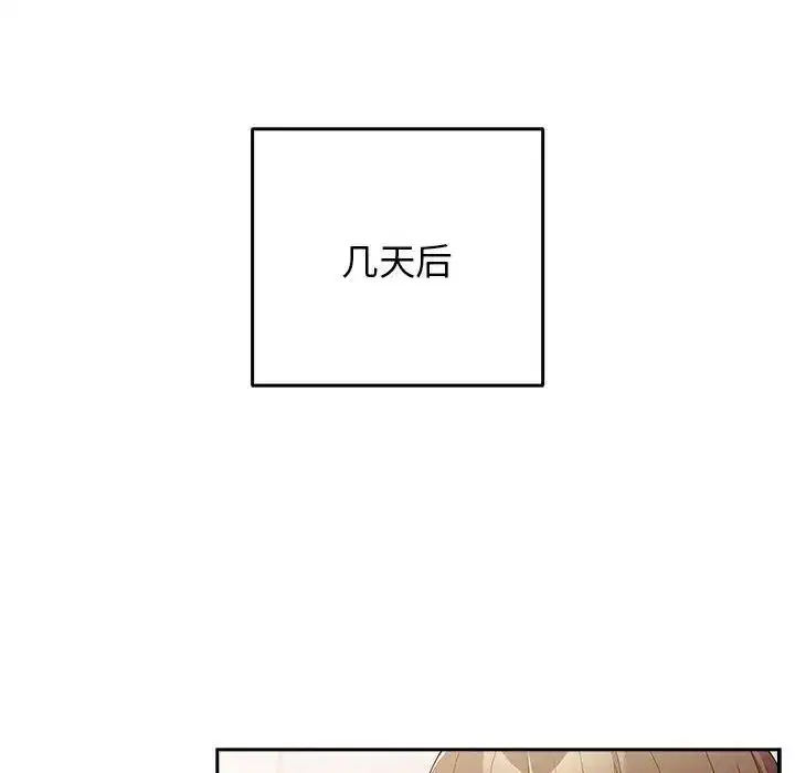 第49話