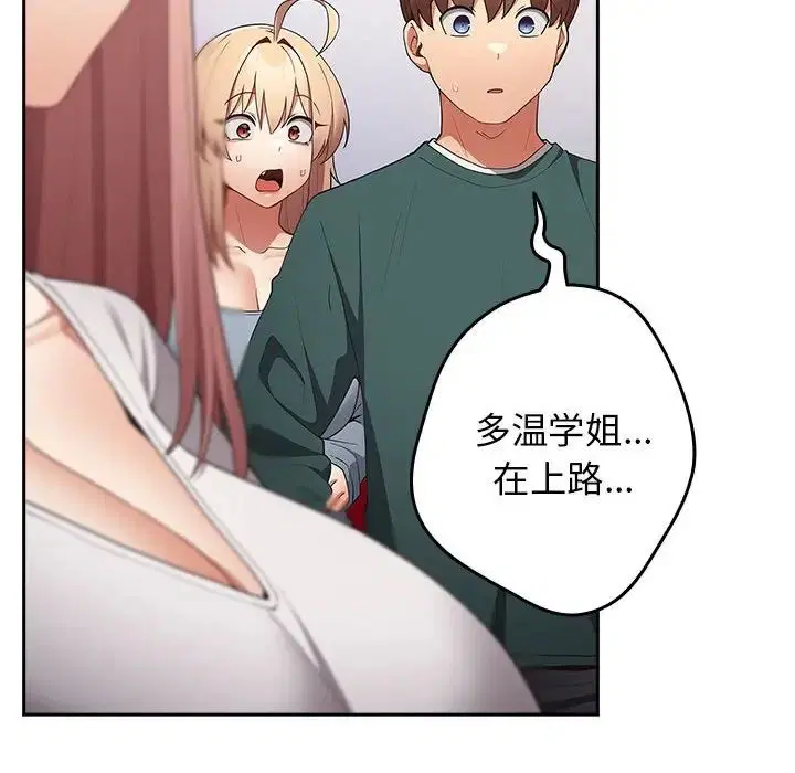 第49話