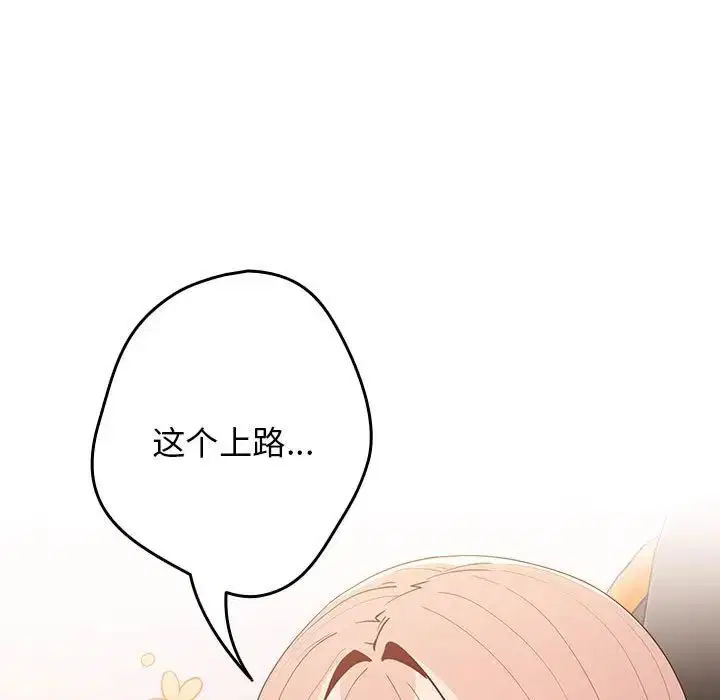 第49話