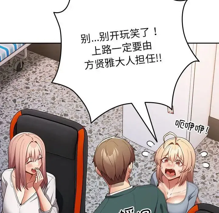 第49話