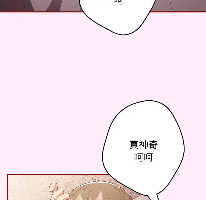 第49話