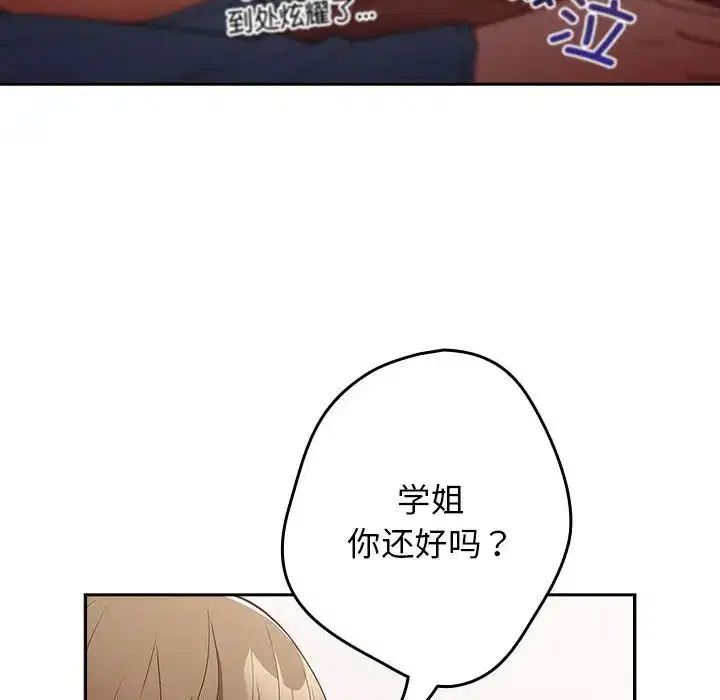 第49話