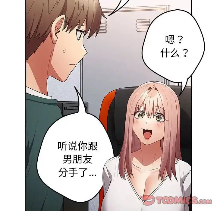 第49話