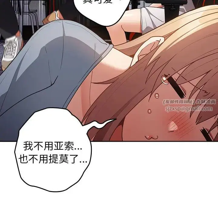 第49話