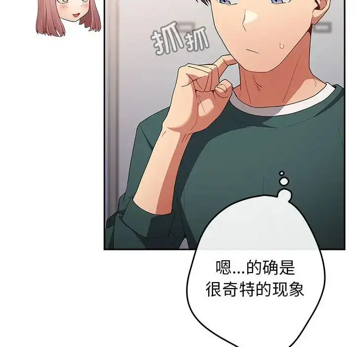 第49話