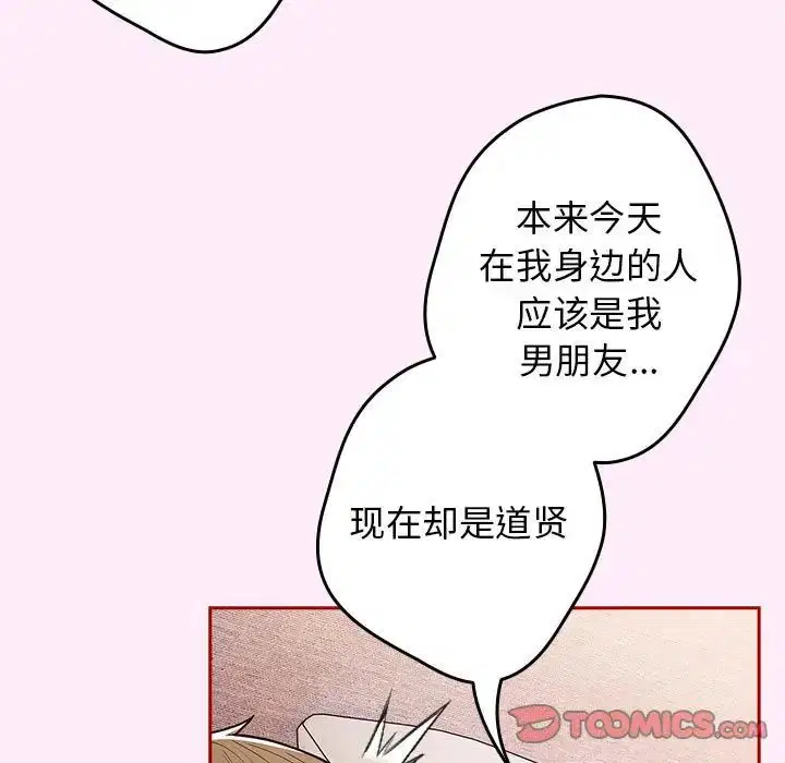 第49話
