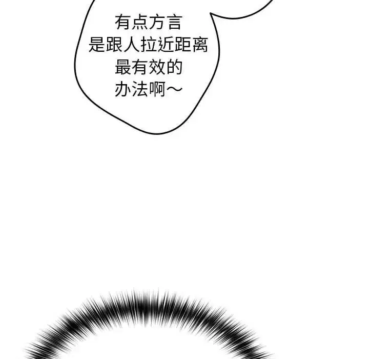 第49話