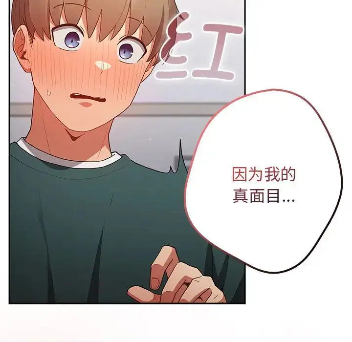 第49話