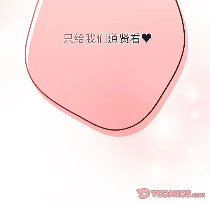 第49話