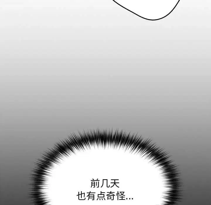 第50話