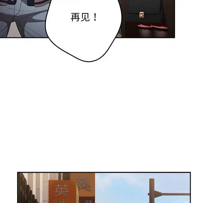 第50話