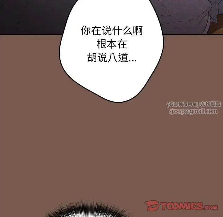 第51話
