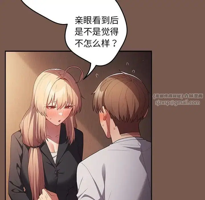 第51話
