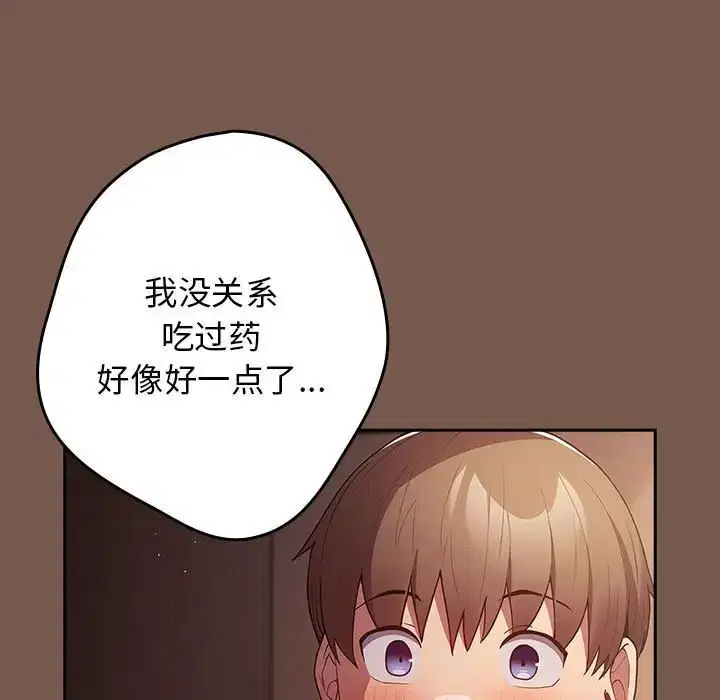 第51話